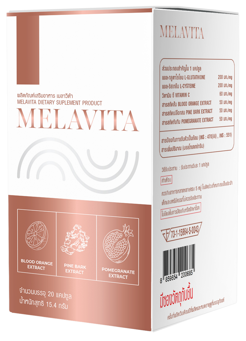 Melavita Dietary Supplement for Digestive Comfort